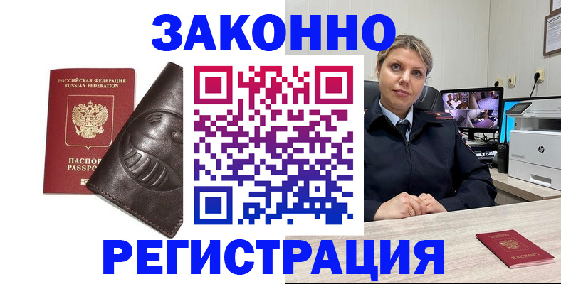 пропишу в квартире в Джанкое