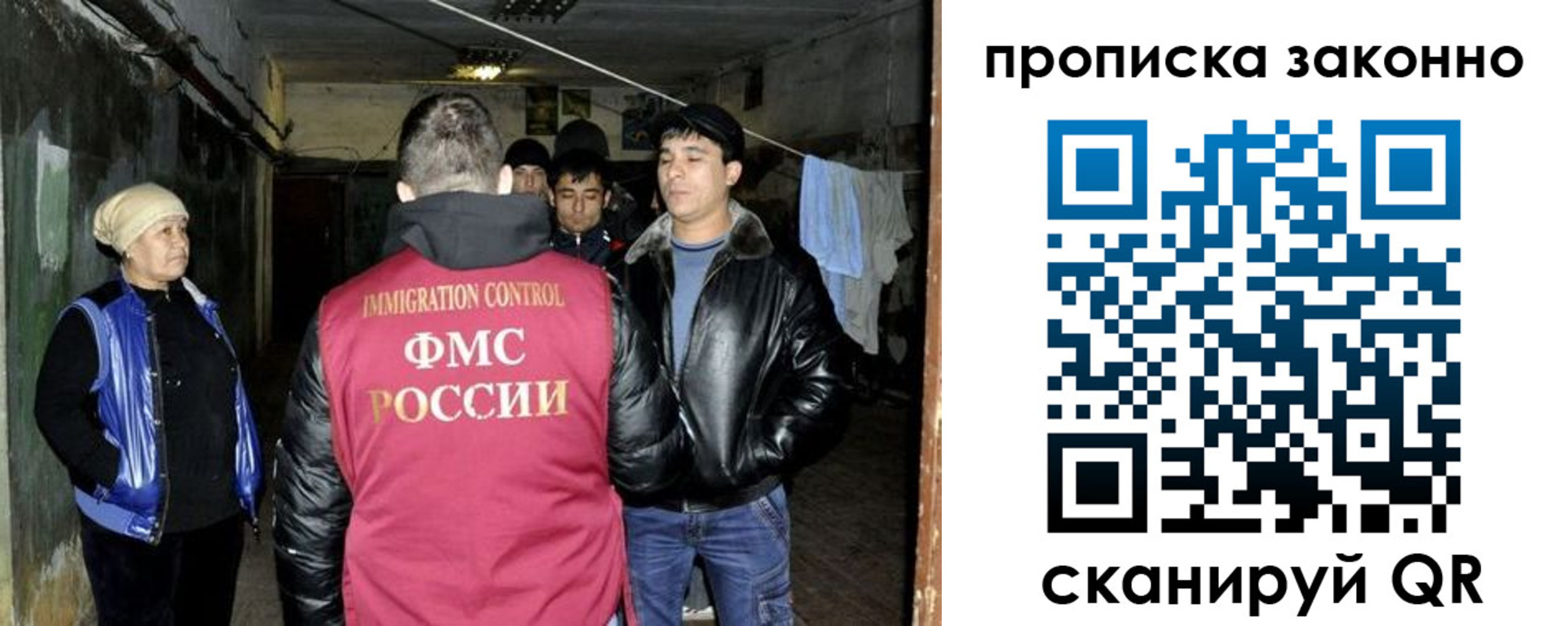 найти адрес прописки в Джанкое