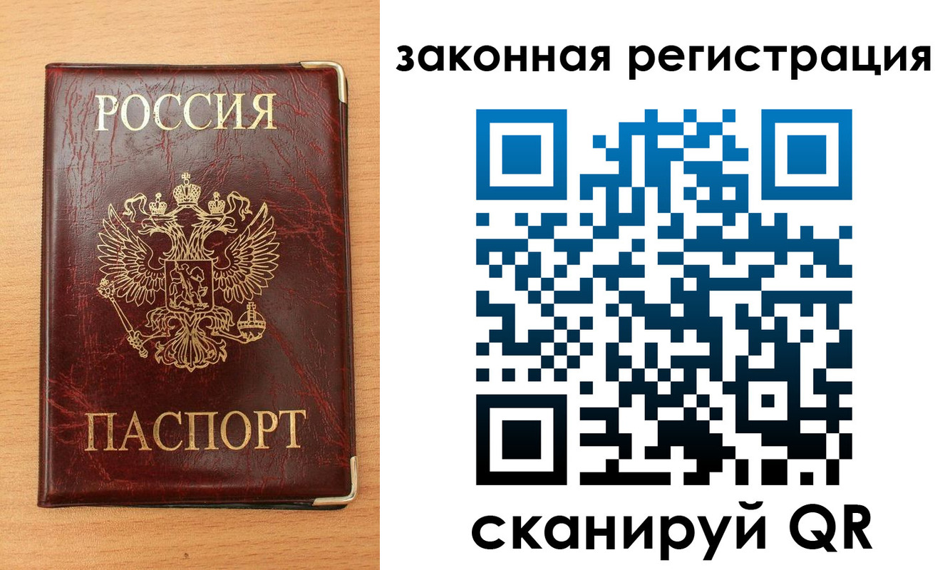пропишу в квартире в Джанкое